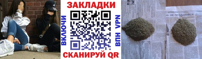 Купить наркотики цена Киреевск OMG ссылка КОКАИН ГАШ Меф АМФ Конопля СК Псилоцибиновые грибы
