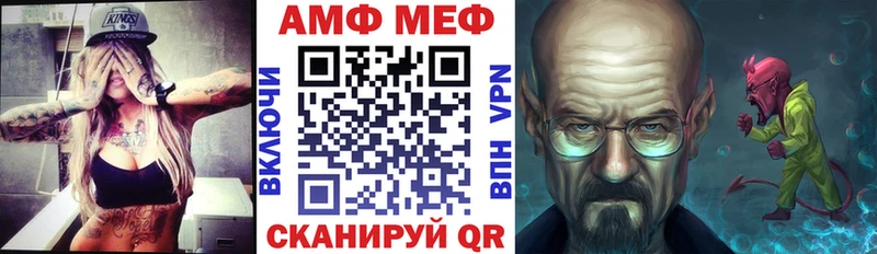 АМФЕТАМИН VHQ  Киреевск 