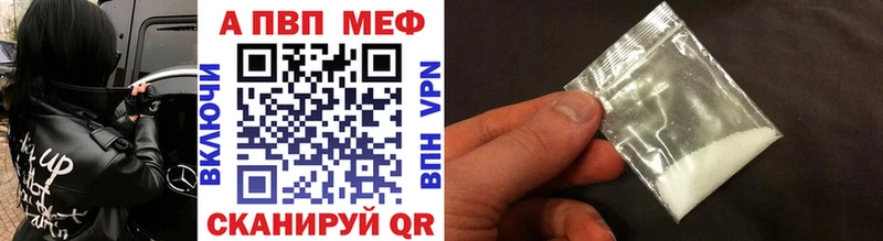 shop формула  Киреевск  A PVP мука 
