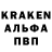 Альфа ПВП крисы CK Denis Shestak