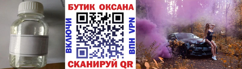 наркошоп  KRAKEN как войти  Бутират буратино  Киреевск 