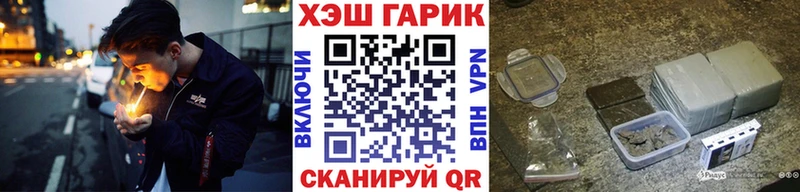 blacksprut рабочий сайт  Киреевск  ГАШИШ Ice-O-Lator 