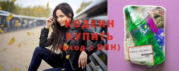 мяу мяу кристалл Беломорск