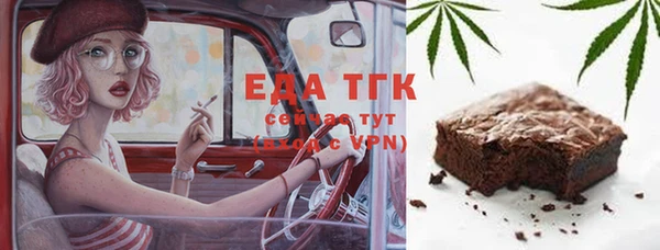мефедрон мука Богородск