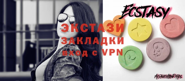 кокаин VHQ Богданович