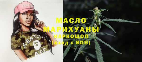 ALPHA PVP Богородицк