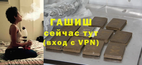 мефедрон мука Богородск