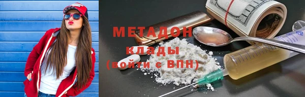 ALPHA PVP Богородицк