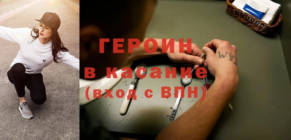 мефедрон мука Богородск