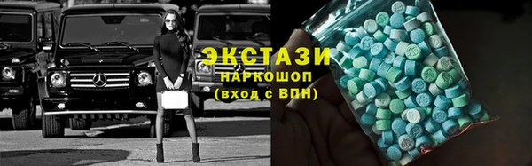кокаин VHQ Богданович