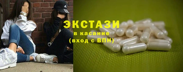 мефедрон мука Богородск