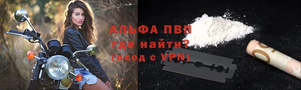 мефедрон мука Богородск