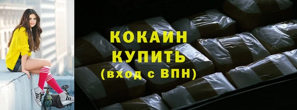 ALPHA PVP Богородицк