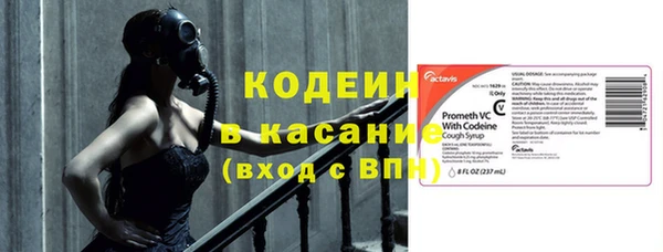кокаин VHQ Богданович