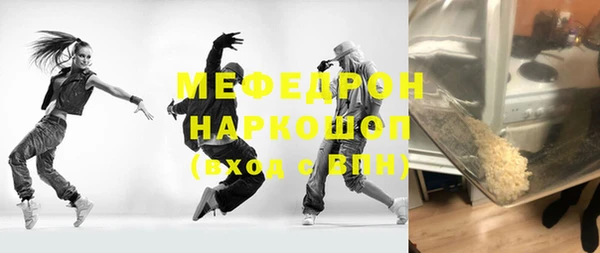 кокаин VHQ Богданович