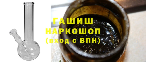 мефедрон мука Богородск
