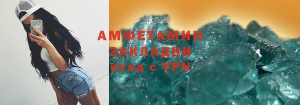 бошки Белоозёрский