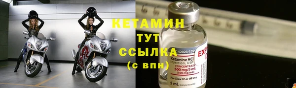 ALPHA PVP Богородицк