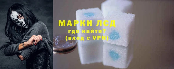 кокаин VHQ Богданович