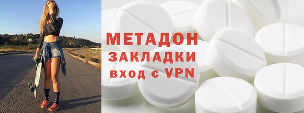 мефедрон мука Богородск