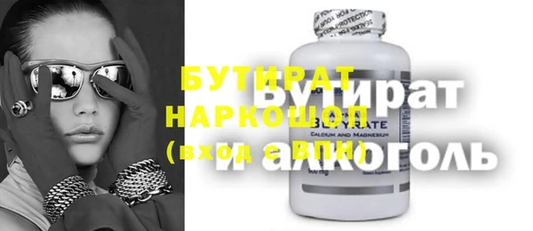 кокаин VHQ Богданович