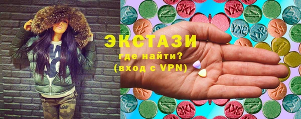 кокаин VHQ Богданович