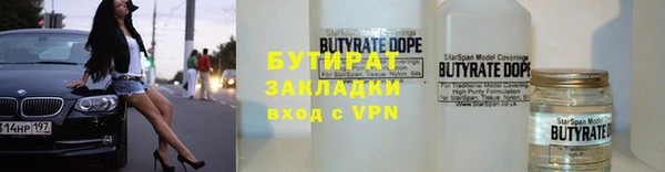 ALPHA PVP Богородицк