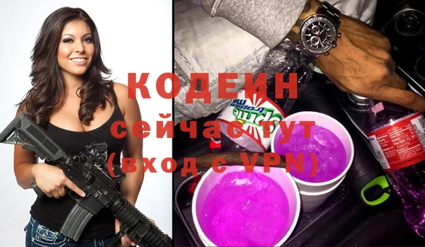 мефедрон мука Богородск