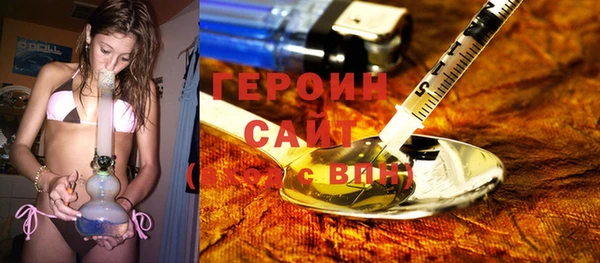 кокаин VHQ Богданович