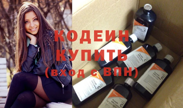 ALPHA PVP Богородицк