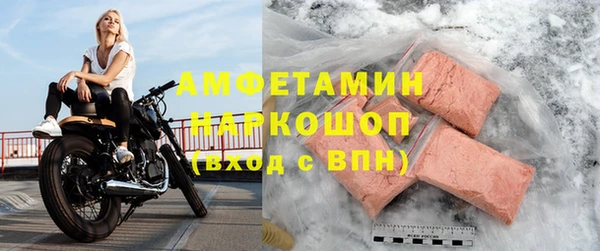 кокаин VHQ Богданович