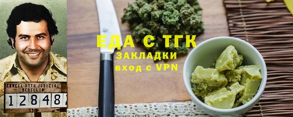 spice Белокуриха