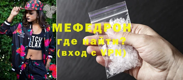 ALPHA PVP Богородицк