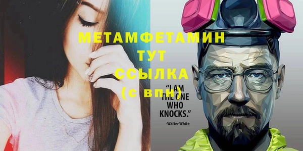 мефедрон мука Богородск