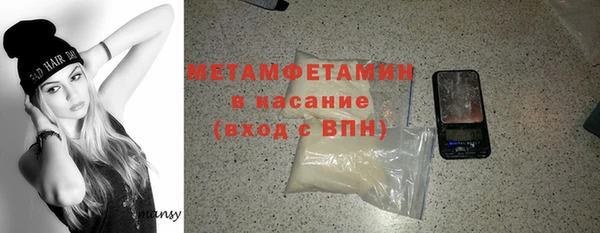 ALPHA PVP Богородицк