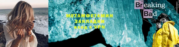 ALPHA PVP Богородицк