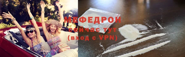 ALPHA PVP Богородицк