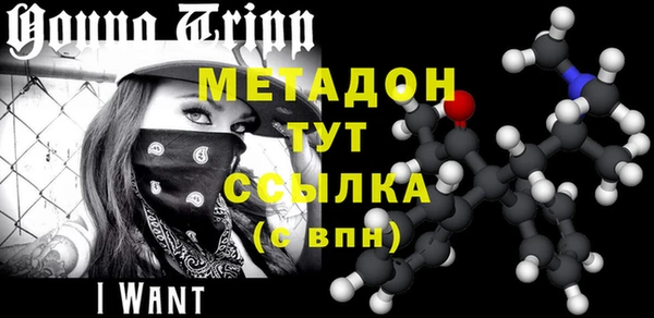 мефедрон мука Богородск