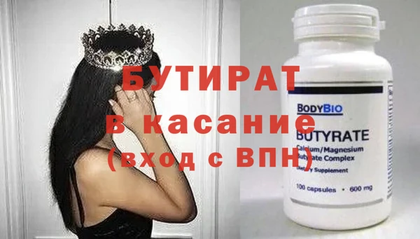 кокаин VHQ Богданович