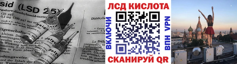 LSD-25 экстази ecstasy Киреевск