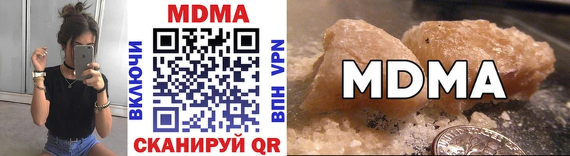 MDMA Molly Киреевск