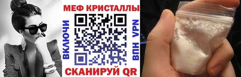 Мефедрон 4 MMC цены Киреевск