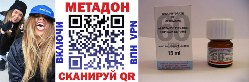 сколько стоит  Киреевск  Метадон кристалл 