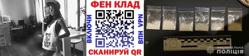 кракен ссылки  Киреевск  Метамфетамин мет 