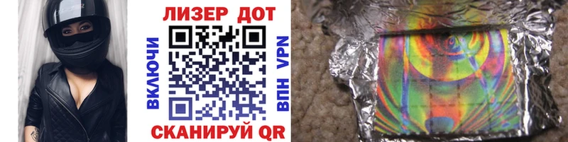 Марки N-bome 1500мкг  Киреевск 