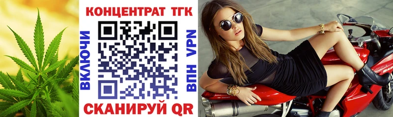 где найти наркотики  Киреевск  Дистиллят ТГК гашишное масло 